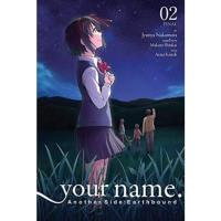 ราคา ชื่อของคุณอีกด้าน: Earthbound Vol 2 (มังงะอังกฤษ) (24237480880)
