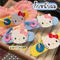 ราคา กิ๊บหนีบผม คิตตี้ ส่งจากไทย 1ชิ้น กิ๊บคิตตี้ กิ๊บหนีบผมสวยๆ (42002888700)