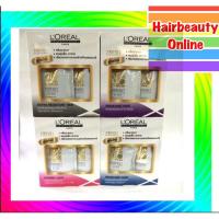 ราคา ครีมยืดผม ลอรีอัล ขนาดเล็ก 125 มล #Loreal X-Tenso Oleo Shape 3 สูตร (9334999419)