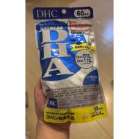 ราคา DHC วิตามิน DHA+EPA บำรุงสมองและระบบประสาท เสริมสร้างความจำ (47009884691)