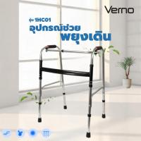 ราคา Marbella Verno อุปกรณ์ช่วยพยุงเดิน รุ่น 1HC01 สีดำ ปังสุดๆ (43311624599)