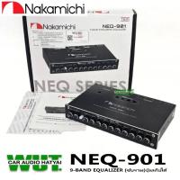ราคา ● Nakamichi ตัวปรับเสียง ปรีแอมป์ 9แบน (ซับรวม) ปุ่มเก็บได้ ไฟน้ำเงิน Nakamichi NEQ-901 (48401465902)