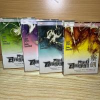 ราคา น.นพรัตน์ กระบี่อภิญญา 4 เล่มจบ (26157090549)