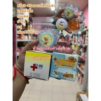 ราคา ครีมD-89ยกเซต3ชิ้นครีมกันแดด+บำรุง+สบู่เพียงชุดละ200เท่านั้น (15983369054)