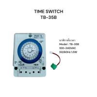 ราคา TIME SWITCH TB-35B นาฬิกาตั้งเวลา Model : TB-35B 100-240VAC 50/60Hz 1.5W รุ่นนี้แถมแบตเตอรี่สินค้าถ่ายจากงานจริง (27258745571)