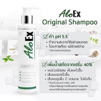 ราคา AloEx แชมพูบำรุงรากผม อโลเอ็กซ์ อโลเอ็กซ์ แฮร์ รีโกรท ขนาด 200มล. (27074893841)