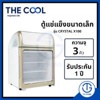 ราคา The cool ตู้แช่แข็งขนาดเล็ก รุ่น CRYSTAL X100 ความจุ 3 คิว (47158199859)