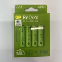 ราคา ถ่านชาร์จ GP recyko ขนาดAA 2600mAh 1.2V ของแท้ แพค4ก้อน (10812245173)