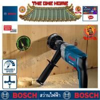 ราคา BOSCH รุ่น GBM 13 HRE สว่านไฟฟ้า 13 ม.ม. 600W ประกันศูนย์ฯ (สินค้ามีคุณภาพ..พร้อมจัดส่ง..) (18292342817)
