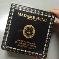 ราคา สบู่มาดามเฮงระงับกลิ่นกาย (98653781)