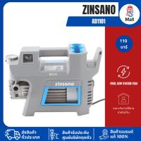 ราคา Zinsano รุ่น AD1101 110 Bar เครื่องฉีดน้ำแรงดันสูง Power 1400W (48155659989)