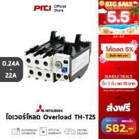 ราคา Mitsubishi โอเวอร์โหลดรีเลย์ TH-T25 0.24A - 22A 2 elements Thermal Overload Relay (21556012713)