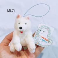 ราคา พวงกุญแจ ตุ๊กตา หมา อมูส หมาหิมะ white dog amuse (47604855683)