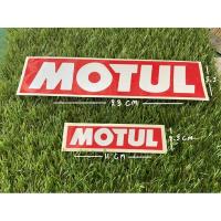 ราคา สติกเกอร์ แต่งรถ Motul น้ำมันเครื่อง (7480647154)