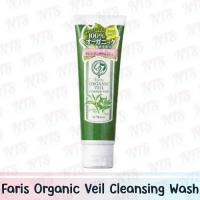 ราคา ฟาริส โฟมชาเขียว ออร์แกนิค Faris Organic Veil Cleansing Wash ของแท้ 100% (7992161011)