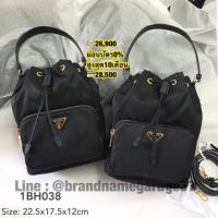 ราคา New Prada bucket nylon bag (2829760534)