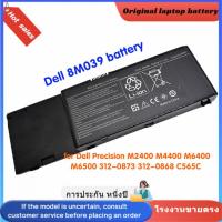 ราคา ⭐ใหม่แบตเตอรี่ 8M039 สำหรับ Dell Precision M2400 M4400 M6400 M6500 312-0873 312-0868 C565C แบตเตอรี่ (42604403685)