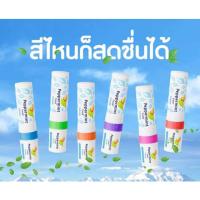 ราคา ยาดม Peppermint Field Inhaler ยาดมเป๊ปเปอร์มิ้นท์ ฟิลด์ กลิ่นออริจินอล บรรเทาอาการคัดจมูก วิงเวียนศีรษะ (23277533211)