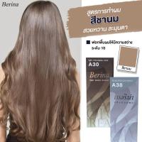 ราคา ครีมย้อมผม เบอรีน่า A30+A38 สีชานม สีละ 1 กล่อง (17358156359)