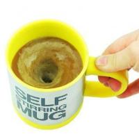 ราคา แก้วกาแฟ แก้วชงเอง อัตโนมัติ (SELF STIRRING MUG) (387712674)