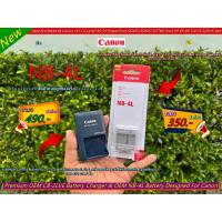 ราคา แบต & แท่นชาร์จ NB-4L IXY 210F IXY 60 IXY 70 IXY 80 IXY 10 IXY 90 IXY 20 IS IXY 210 IS IXY 220 IS IXY 400F IXY 410 (29406102864)