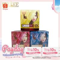 ราคา บีไลค์ ครีม BELIKE แก้สิว ฝ้า กระ จุดด่างดำ (7709929877)