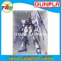 ราคา ⭐TGS⭐MG RX-93 Nu Gundam Ver.Ka Titanium Finish (1/100) (Gundam Model Kits) (6675340378)