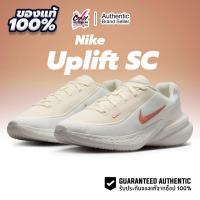 ราคา W Nike Uplift SC ของแท้ 100% รองเท้าผู้หญิง ( IB2766-103 ) ลิขสิทธิ์แท้ ไนกี้ Shoes Women (41529211533)