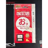 ราคา N3DS XL ฟิล์มกันรอย ฟิล์มติดหน้าจอ HORI คุณภาพสูง Film Screen Protector พร้อมจัดส่ง itGstudio ปทุมธานี (26973976536)
