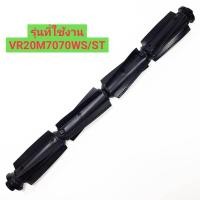 ราคา แปรงทำความสะอาดเครื่องดูดฝุ่นซัมซุง DJ97-02508A /รุ่น VR20M7070WS/ST (24702173286)