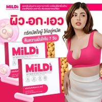 ราคา ❤️มิลดี้ [1แถม 1พร้อมส่ง] MILDI อาหารเสริมดูแลผู้หญิง เพิ่มหน้าอก ช่วยให้น้องสาวฟิต กระชับ อกตึงฟู (48850219526)