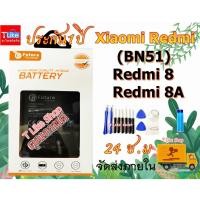 ราคา แบตเตอรี่ Xiaomi Redmi8 Redmi 8A BN51 พร้อมเครื่องมือ กาว Redmi8 Redmi8A (7270049640)