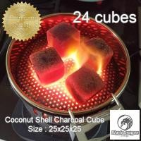 ราคา Black Dragon ถ่านบาบีคิว ถ่านอัดแท่งกะลามะพร้าว รูปทรงสี่เหลี่ยมลูกเต๋า Coconut Shell Charcoal Cube 25x25x25 24 ก้อน (3461930532)