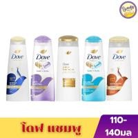 ราคา DOVE Shampoo 110 /120 /140 ml โดฟ แชมพู ขนาด 110 /120 /140 มล. (44601723367)