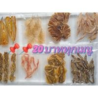 ราคา อาหารทะเลมินิ10บาท 20 บาทอร่อยจังฮู้นิ (19624305880)