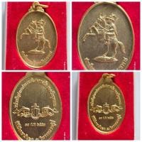 ราคา เหรียญ พระเจ้าตากสินมหาราช ทรงม้า หน่วยซีลจัดสร้าง พ.ศ.2553 เนื้อทองแดง กะหลั่ยทอง รับประกันแท้ ของแท้ กล่องเดิม (28553603195)