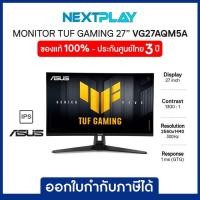 ราคา ASUS Gaming Monitor TUF VG27AQM5A 27 inch IPS QHD 210Hz เอซุส จอมอนิเตอร์เกมมิ่ง 27นิ้ว ประกัน3ปี (44272099104)