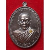 ราคา พระเหรียญ หลวงพ่อคูณ รุ่นไพรีพินาศ เนื้อนวะฝังอัญมณี หมายเลข ๑๓๑๕ พร้อมกล่องเดิมๆ (837419303)