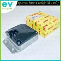 ราคา คัทเอาท์หลังเต่า BOSCH แท้ เบนซ์บัส 24V แท้ MADE IN SPAIN (0192033004) คุณภาพที่สุดระดับตำนาน! RARE ALTERNATOR REGULATOR (22333495198)