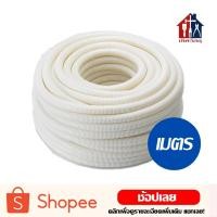 ราคา ท่อลูกฟูก สีขาว (1เมตร) อ่อน ร้อยสายไฟ ลูกฟูก ท่อเฟล็ก (21911036068)