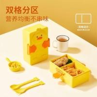 ราคา กล่องข้าวเป็ด - CHICKEN DUCK MOTIF CHILDRENS กล่องข้าว (25646558300)