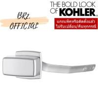 ราคา 1240385-CP ชุดกดชำระชักโครก (24601807548)