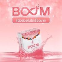 ราคา Boom collagen บูมคลอลาเจน (1546146009)