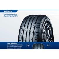 ราคา YOKOHAMA AE51 ปี25 1เส้น ยางขอบ17 205/50-17 205/45-17 215/45-17 225/50-17 225/55-17 225/45-17 215/55-17 245/45-17 235/45 (43253620800)