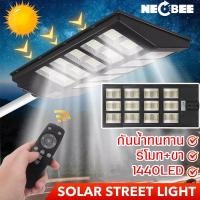 ราคา โคมถนน ไฟพลังงานแสงอาทิตย์ ไฟโซล่าเซลล์ โซล่าเซลล์ พลังงานแสงอาทิตย์ Solar Light โซล่าเซลล์ (12619518102)