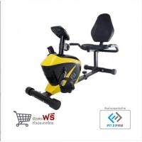 ราคา 360 Ongsa Fitness จักรยานออกกำลังกายแบบเอนปั่น รุ่น YK-BK8309R
