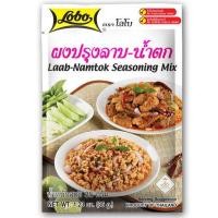 ราคา ͙ โลโบผงปรุงลาบน้ำตก 30กรัม ☘︎ SKU 8850030111762 Lobo Larb Namtok Seasoning 30g. ของแห้งและเครื่องปรุง (48207133794)