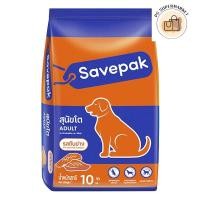 ราคา Savepak เซพแพ็ค อาหารสุนัขชนิดแห้ง แบบเม็ด สำหรับสุนัขโต รสตับย่าง 10 กก. (26871150435)
