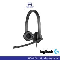ราคา LOGITECH H570E HEADSET หูฟัง by Neoshop (15387659274)