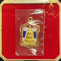 ราคา หลวงพ่อจรัญ วัดอัมพวัน รุ่นมหามงคล 7 รอบ เหรียญแจกทานเล็ก เนื้อทองแดงนอก ลงยาราชาวดีสีธงชาติ(ลงยาร้อน) (44468926136)